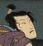 Yoshiiku: Hanashirusato–Nagoya Sanza Motoharu and Severed Head