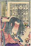 Yoshiiku: Nakamura Shikan IV with Kabuki Advertisement 季既穐成駒摂屓 書写山の児鬼若丸 中村芝翫