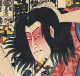 Yoshiiku: 中村芝翫 IV with Kabuki Advertisement 季既穐成駒摂屓 書写山の児鬼若丸