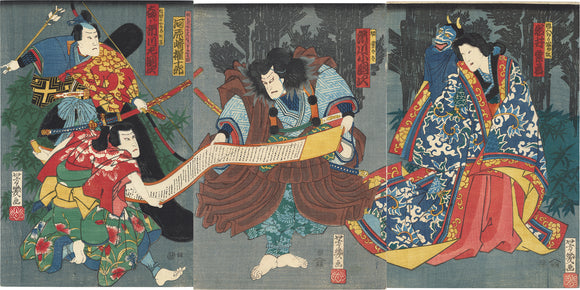 Yoshiiku: Nakamura Shikan IV with Kabuki Advertisement 季既穐成駒摂屓 書写山の児鬼若丸 中村芝翫