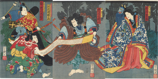Yoshiiku: Nakamura Shikan IV with Kabuki Advertisement 季既穐成 