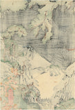 Yoshikazu 芳員: Yorimitsu and his Retainers Transfixed by Battle Between Giant Serpent and Bear (RESERVED)