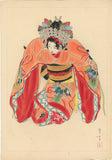 Shūhō: Young Beauty Dancing Hane no Kamuro