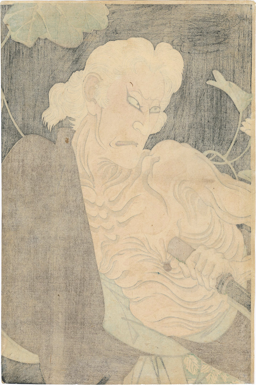 Yoshitoshi: Onoe Kikugorô V as the Hag of Adachi Moor Yoshitoshi: Onoe Kikugorô V as the Hag of Adachi Moor