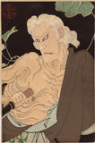 Yoshitoshi: Onoe Kikugorô V as the Hag of Adachi Moor Triptych