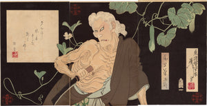 Yoshitoshi: Onoe Kikugorô V as the Hag of Adachi Moor Triptych