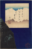Yoshitoshi: Ichikawa Danjuro IX as Benkei in Kanjinchô Triptych