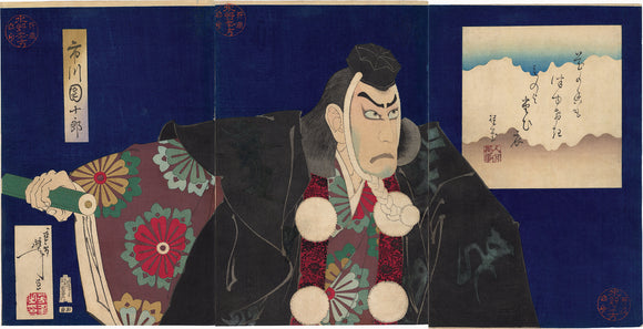 Yoshitoshi: Ichikawa Danjuro IX as Benkei in Kanjinchô Triptych