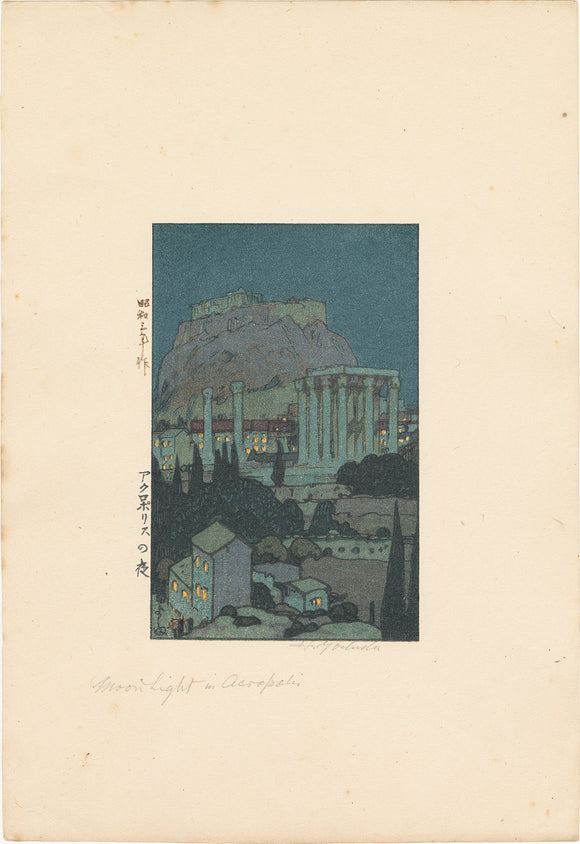 Sold Archive – Egenolf Gallery Japanese Prints