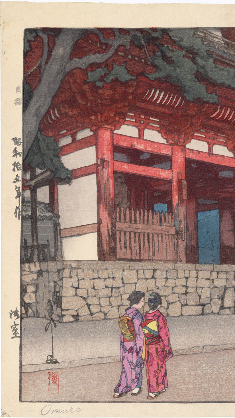 吉田博: 御室 (売り切れ) – Egenolf Gallery Japanese Prints