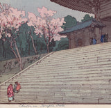 Hiroshi Yoshida  吉田博: Chion-in Temple Gate 知恩院 (RESERVED)