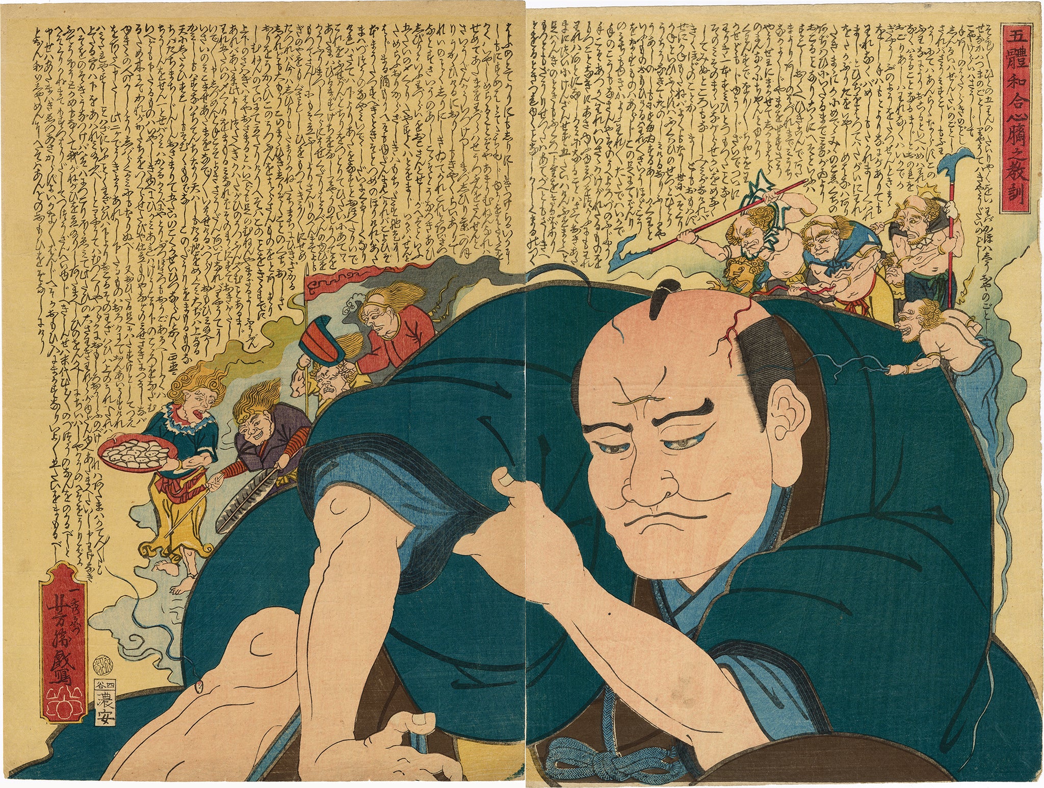 Ukiyo-e 浮世絵 – Egenolf Gallery Japanese Prints