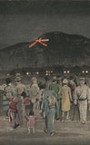 Yoshimitsu: The Daimonji seen from Nijô Bridge 京洛名所: 二條橋より大文字を望む