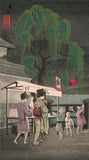 Yoshimitsu: The Daimonji seen from Nijô Bridge 京洛名所: 二條橋より大文字を望む