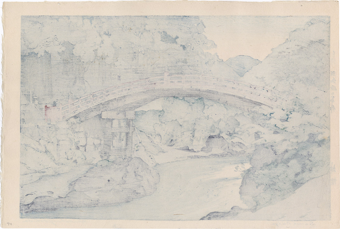 吉田博: 聖なる橋、日光神橋 (売約済み) – Egenolf Gallery Japanese