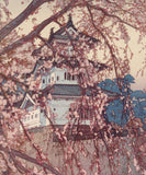 吉田博 Hiroshi Yoshida: 櫻八題 弘前城 Hirosaki Castle (販売済み)