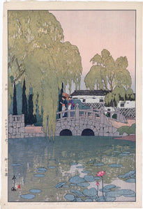 Yoshida 吉田博: 柳と石橋