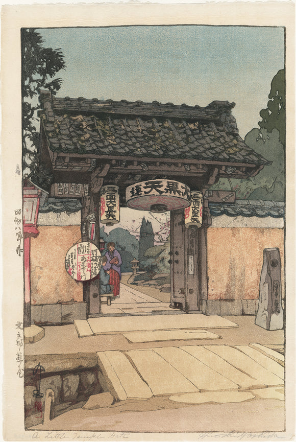 巴里　Daiho Yoshida写真集　1979 Yoshida 吉田博 – Egenolf Gallery Japanese Prints