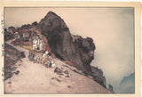 吉田博：富士山頂上（山頂剣ヶ峯 Kengamine Summit）