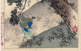 Yoshitoshi 芳年: The Moon and the Abandoned Old Woman (Sold)