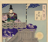 Yoshitoshi 芳年: Kazan Temple Moon The Moon and the Helm of a Boat-- Taira no Kyotsune 舵楼の月　平清経 (Reserved)