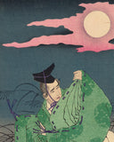 Yoshitoshi: Kitayama Moon: Toyohara Sumiaki (Muneaki) and Wolves 北山月　豊原統秋 (SOLD)