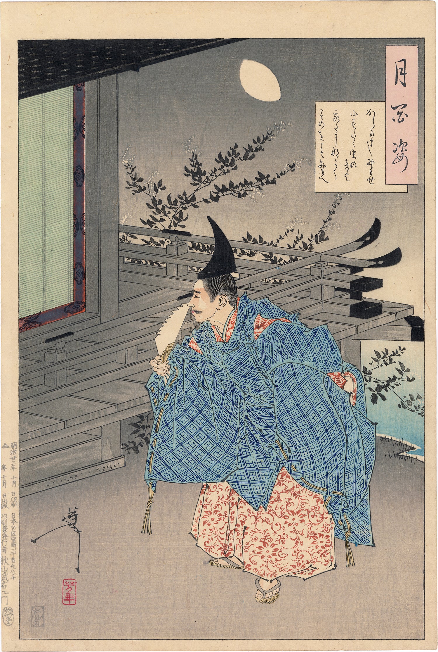 星月猫☆アート「満月」絵画 F0 複製画 木製パネル貼り