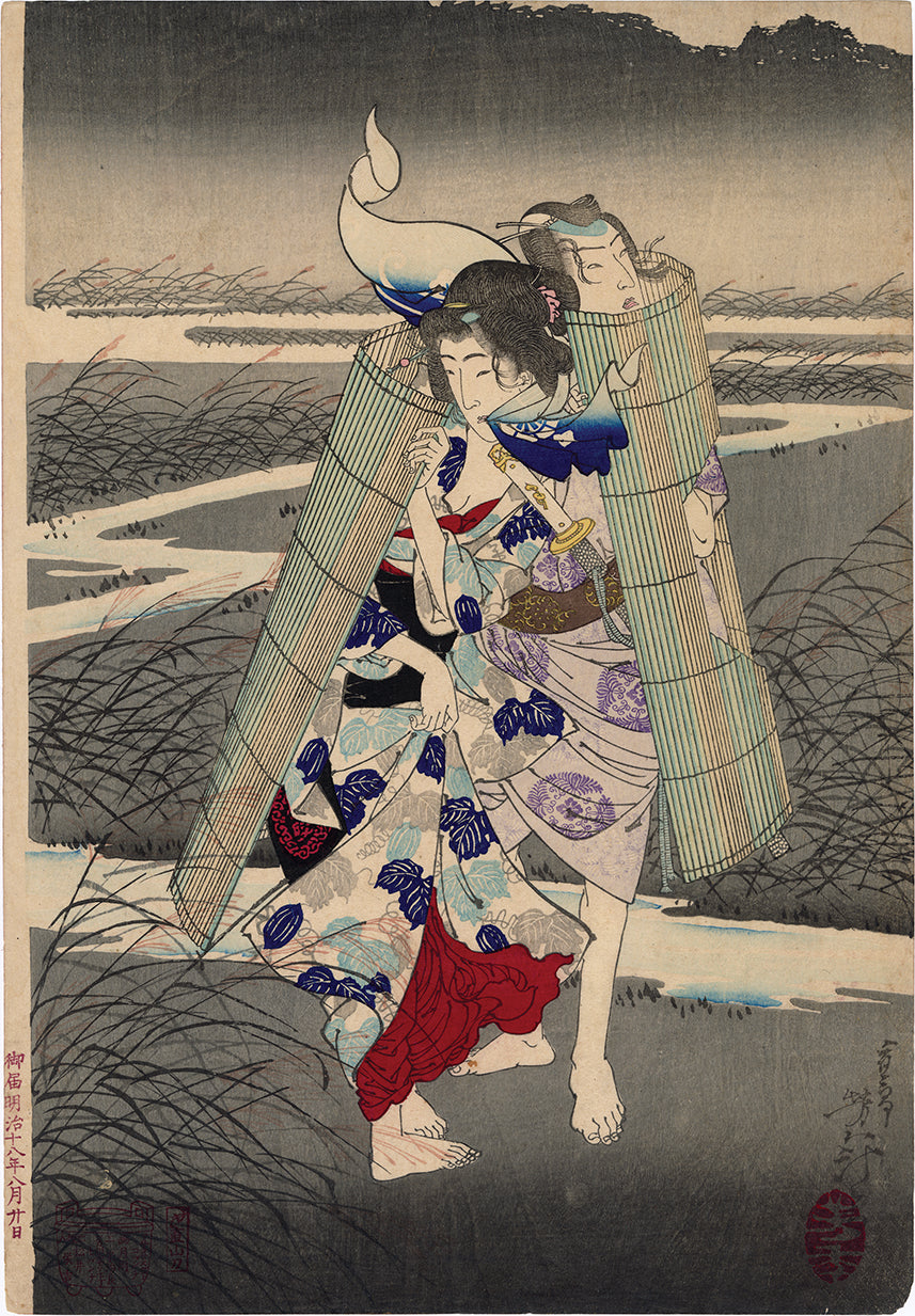 Yoshitoshi 芳年 : Rustic Genji 田舎源氏 (Lovers on the Moors