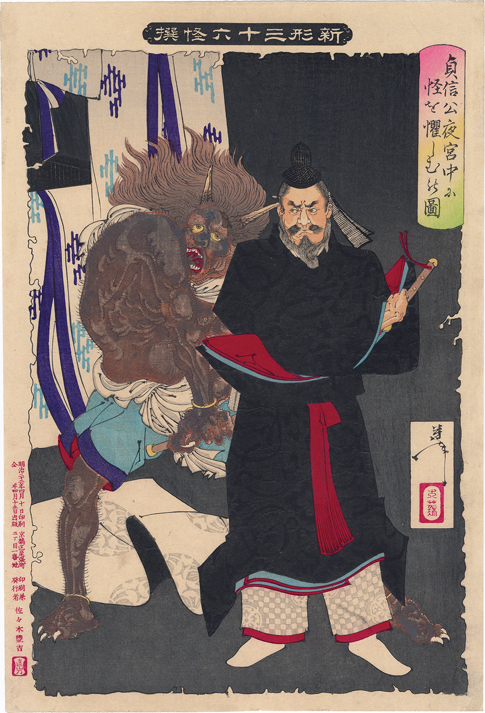 Warriors 武者絵 – Page 2 – Egenolf Gallery Japanese Prints