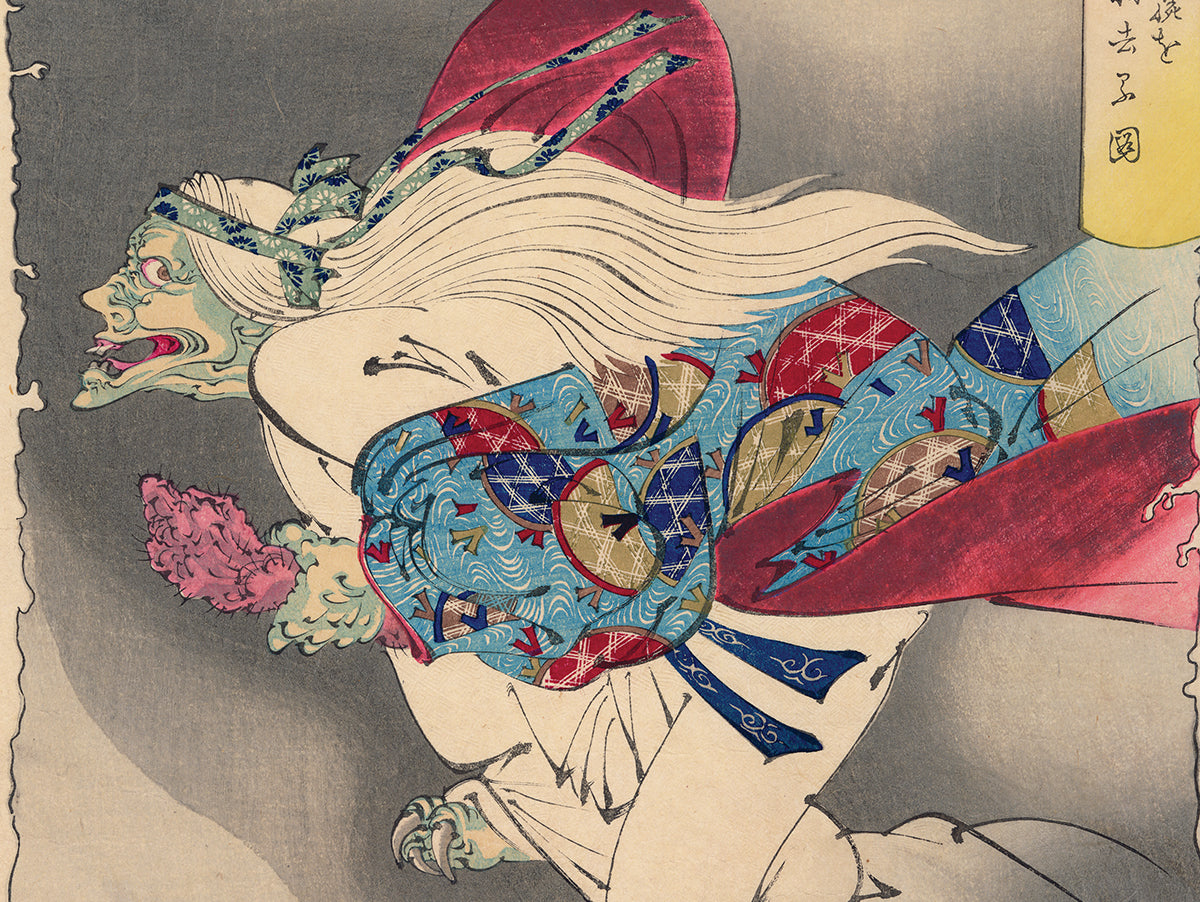 Yoshitoshi 芳年: The Demoness Ibaraki Retrieving her Arm