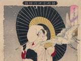 Yoshitoshi 芳年: Heron Maiden 鷺娘 (Sagi musume) (Sold)