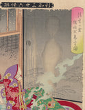 Yoshitoshi 芳年: The Ghost of Seigen haunting Sakurahime