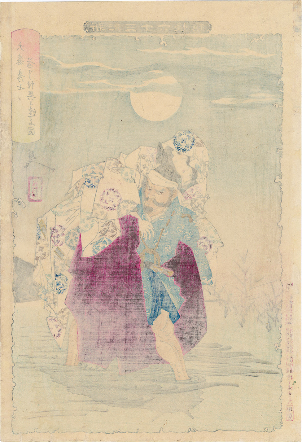 Yoshitoshi: Omori Hikoshichi and Disguised Demon – Egenolf Gallery