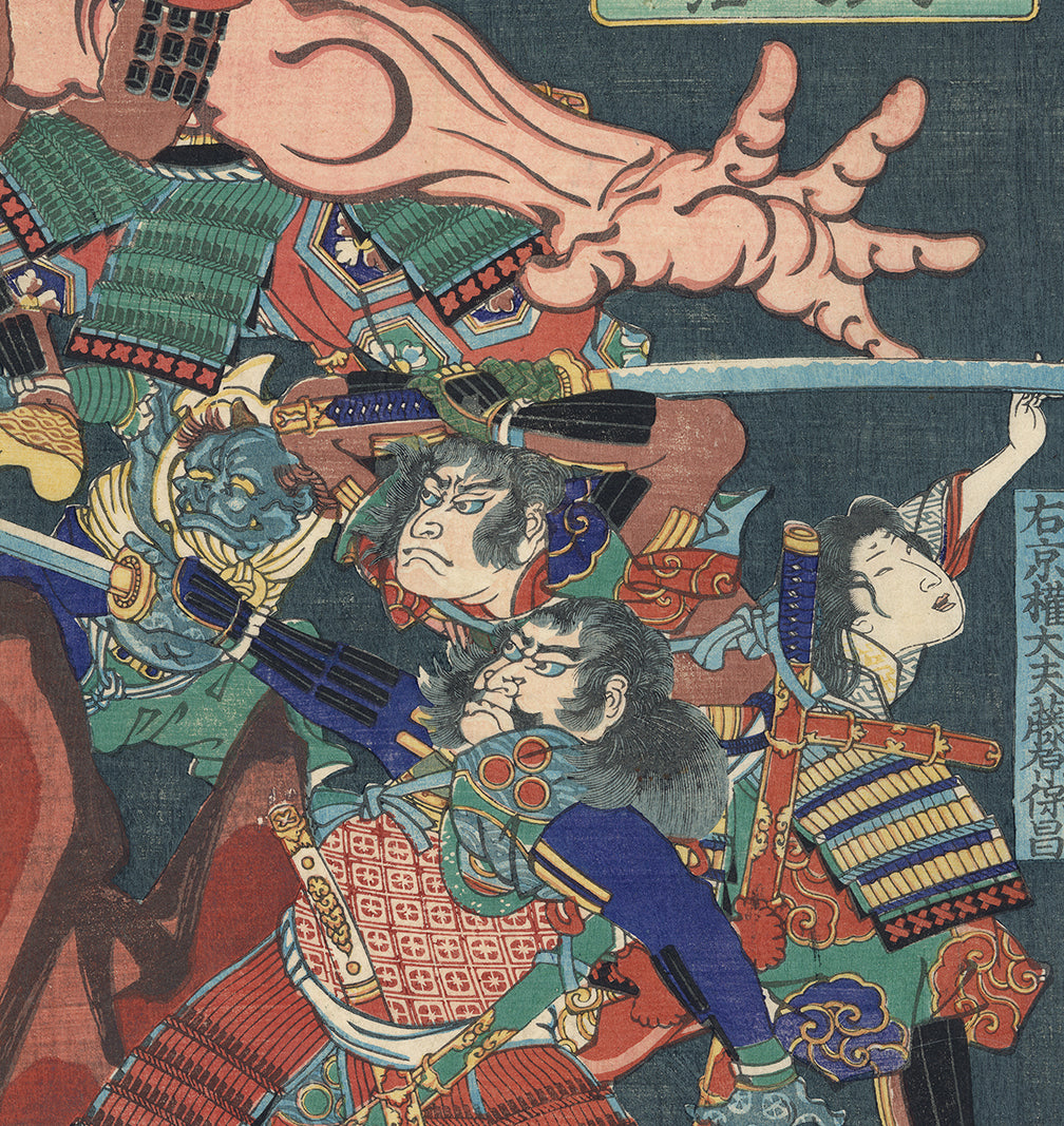 Yoshitoshi 芳年: Raiko Conquering the Shuten Doji Demon of Oe Mountain ...