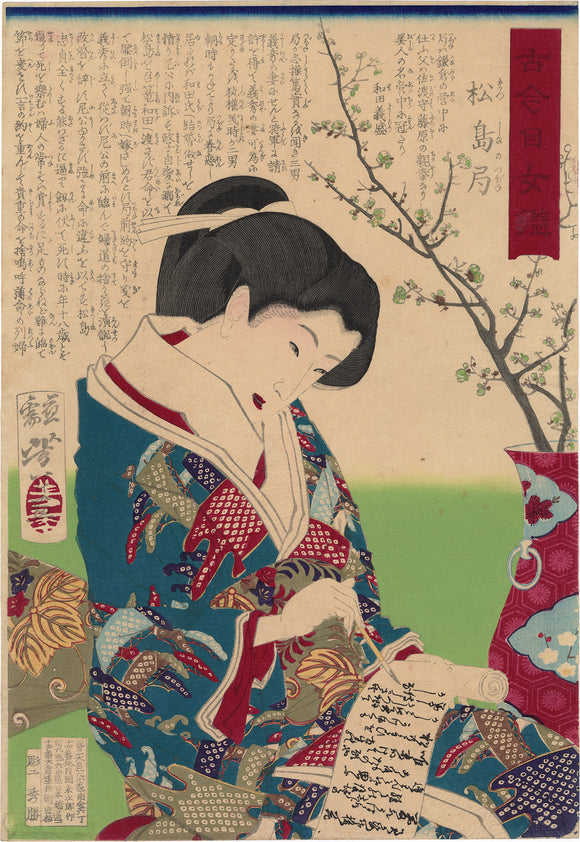 Yoshitoshi: Matsushima no Tsubone Writing a Letter (Sold)