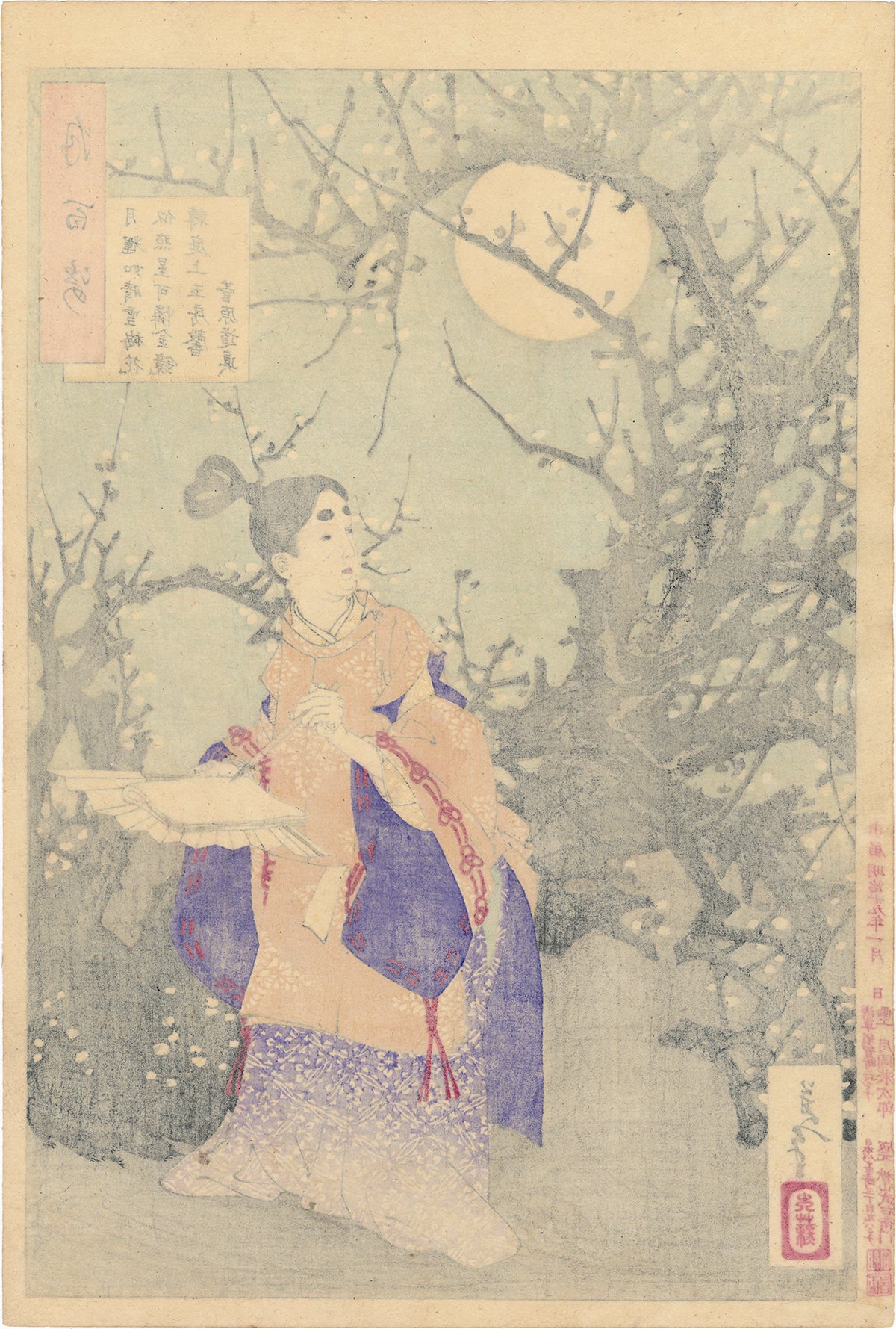 芳年: 菅原道真 梅の木の下で初詩を作る (売却済み) – Egenolf Gallery