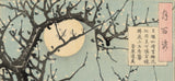 芳年芳年:菅原道真、梅の木の下で初期の詩を詠む