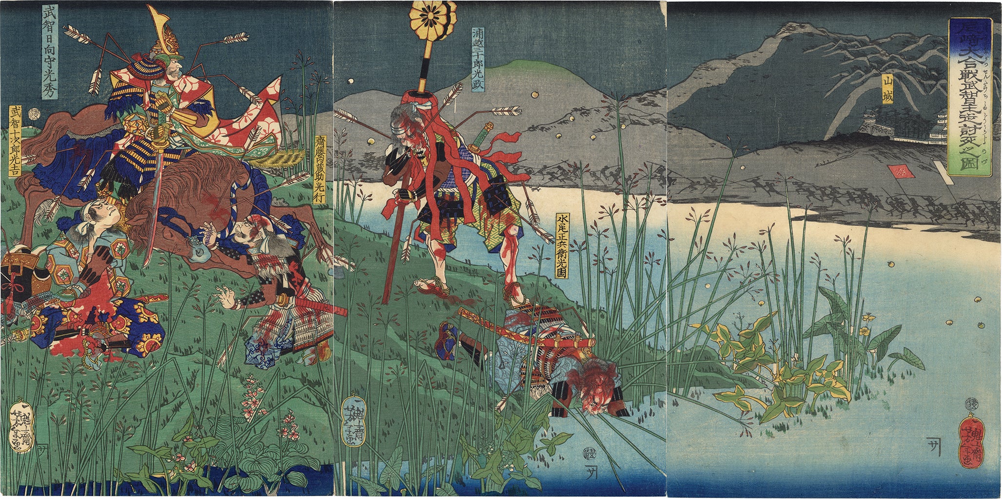 芳年芳年:四条畷の戦いの矢雨 (販売済み) – Egenolf Gallery