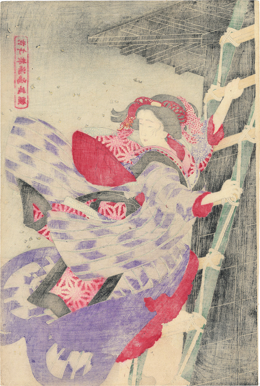 芳年芳年:Fire Escape 松竹梅湯嶋掛額 – Egenolf Gallery Japanese Prints