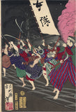 Yoshitoshi 芳年: Women Warriors With Children Rush Towards  Violent Conflict in Kagoshima (SOLD)