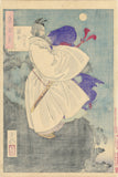 Yoshitoshi 芳年: Mount Ji Ming Moon; Ji Fang 鶏鳴山の月 子房 (Reserved)