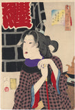 Yoshitoshi 芳年: Looking Expectant: the Appearance of a Fireman’s Wife in the Kaei (1848-1854) era じれったそう　嘉永年間　鳶妻之風俗