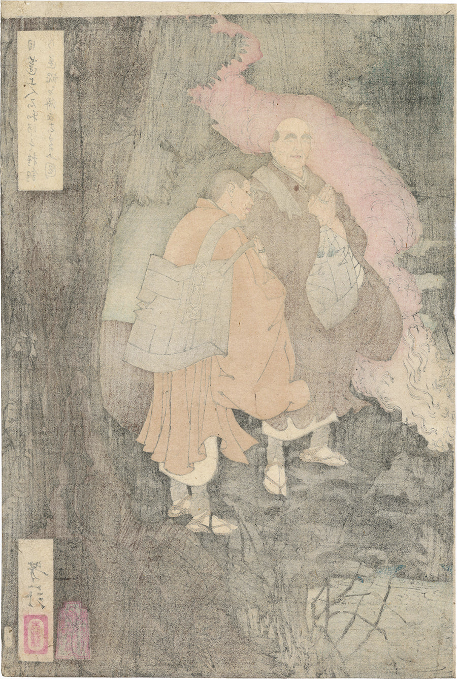 Yoshitoshi: 日蓮上人、鵜漁師の霊を祈る（SOLD） – Egenolf Gallery