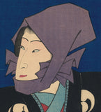 Yoshitoshi 芳年:  Sawamura Tanosuke in Purple Headscarf as Oboshi Rikiya 大星力弥 沢村田之助 (RESERVED)