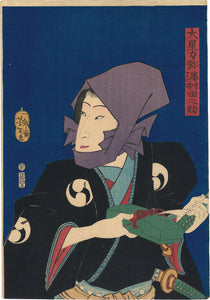 Yoshitoshi 芳年:  Sawamura Tanosuke in Purple Headscarf as Oboshi Rikiya 大星力弥 沢村田之助 (RESERVED)