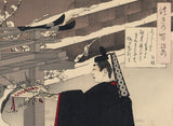 Yoshitoshi 芳年: Fujiwara no Kinto carries Plum Blossoms on his Fan 藤原公任