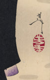 Yoshitoshi 芳年: Fujiwara no Kinto carries Plum Blossoms on his Fan 藤原公任