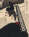 Yoshitoshi 芳年: Fujiwara no Kinto carries Plum Blossoms on his Fan 藤原公任