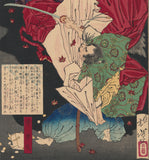 Yoshitoshi 芳年: Taira no Koremochi and Demoness 平惟茂