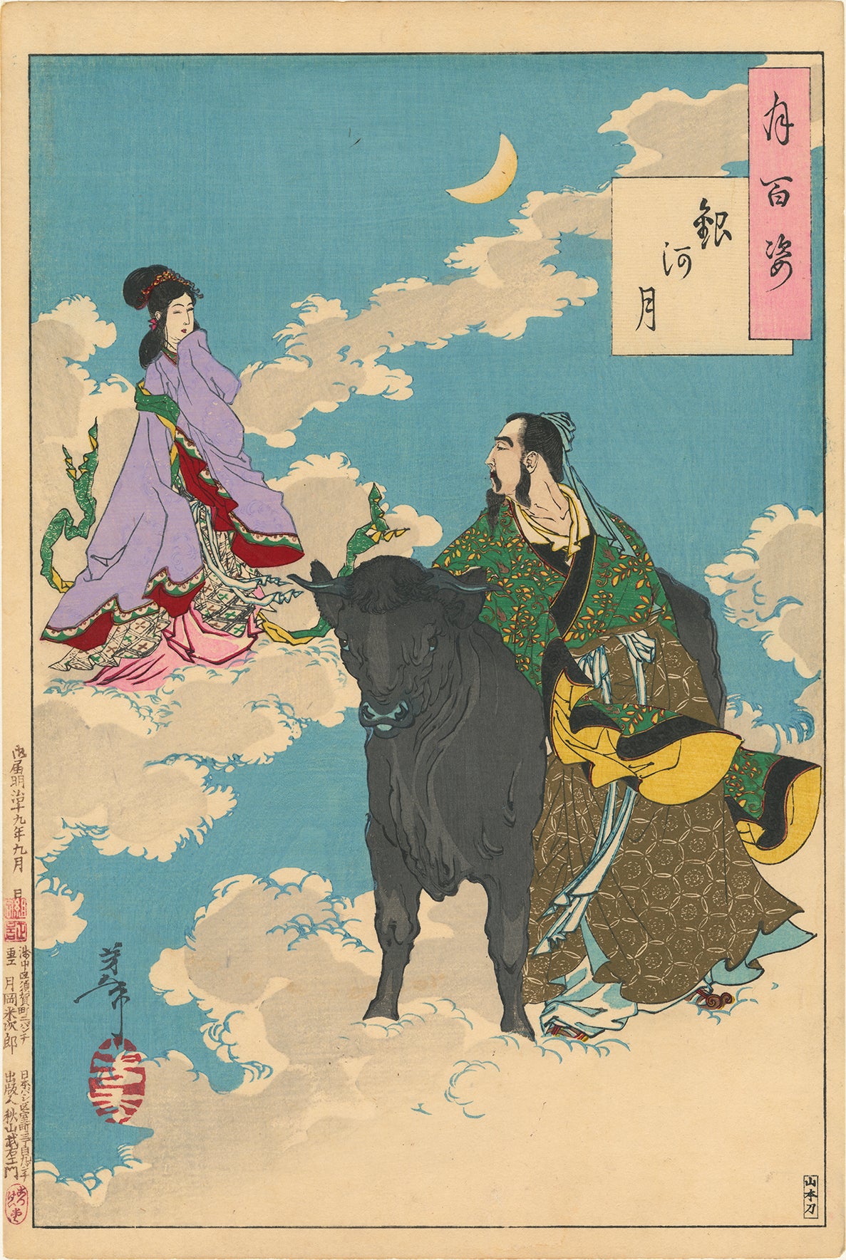 EDOYA　♥️Original.japanese 水墨画　原画　裏打ち済み EDOYA ♥️Original.japanese 水墨画 原画 裏打ち済み EDOYA